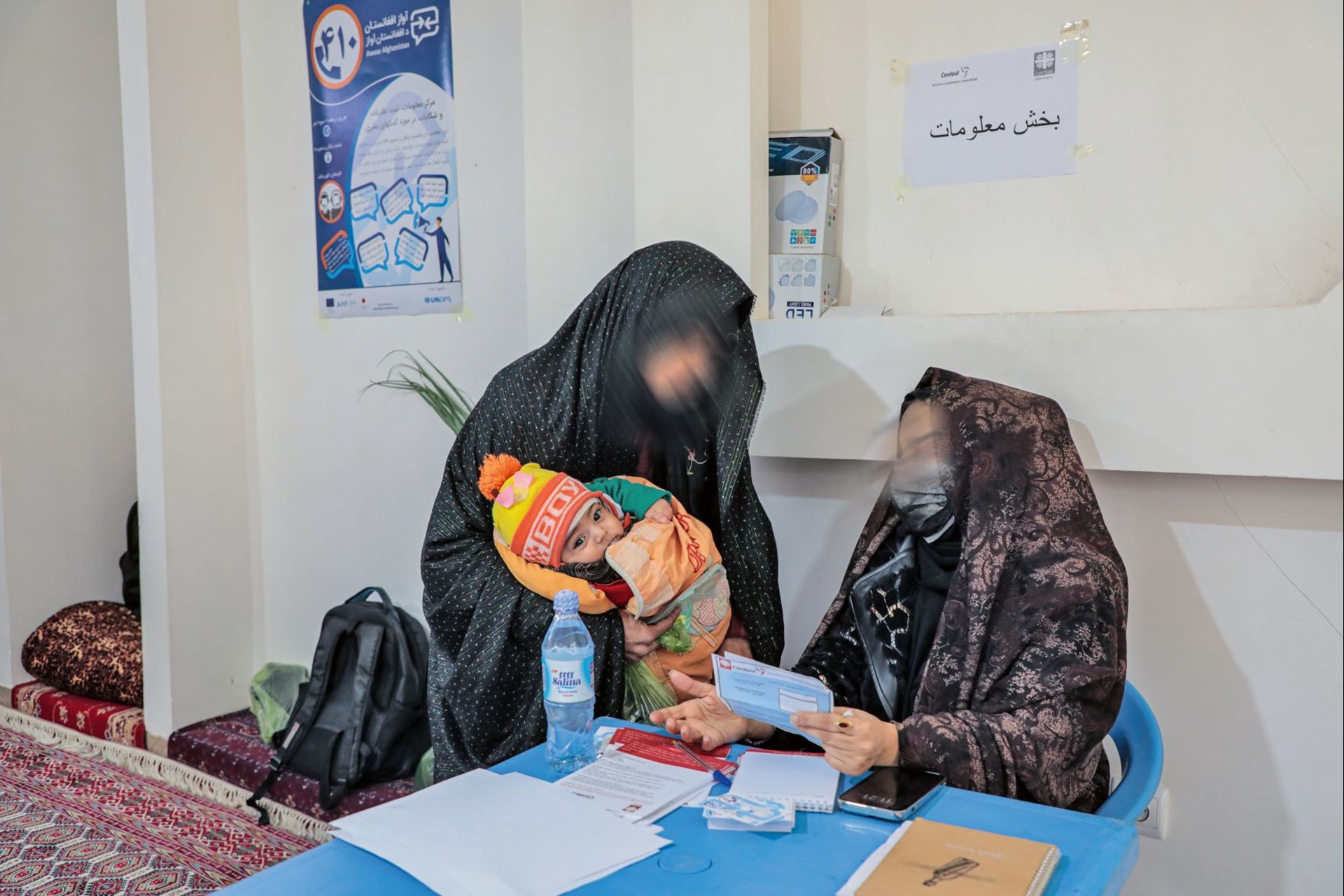 Afghanistan Frauen - weggewischt